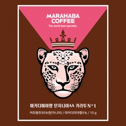 [담짜몰] 마라하바 버라이어티 드립백 커피 10g*6개입 (탄자니아AA카라투) - 마카다미아향 NO.1