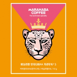 [담짜몰/에스티엔커피] STN 마라하바 버라이어티 드립백 커피 10g*6개입 (탄자니아AA카라투) - 바닐라향 NO.3