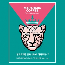 [담짜몰] 마라하바 버라이어티 드립백 커피 10g*6개입 (탄자니아AA카라투) - 민트초코향 NO.7