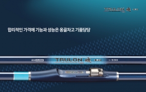 은성 트루론기 플러스 1-53 갯바위릴낚시대 / SILSTAR TRULON 기 PLUS