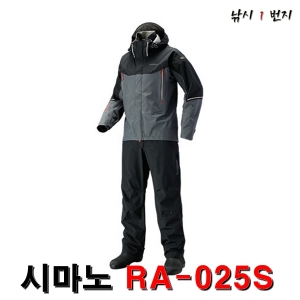 [시마노] 어드밴스 슈트 RA-025S (윤성조구정품)