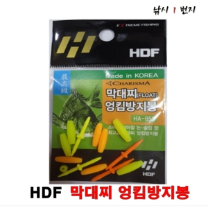 [HDF] 막대찌 엉킴방지봉 - HA-855