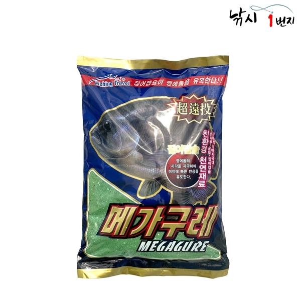 낚시여행 메가구레 1.5kg 벵에돔 파우더 미끼 바다낚시집어제