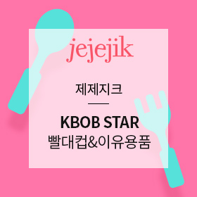 [공통] K-BOB STAR