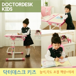 [Doctor Desk] 닥터데스크 키즈 / 높이, 각도 조절 어린이 책상세트 (책상+의자) /초등학생 유아 아동 책상 (3세~12세)