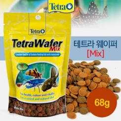 테트라 웨이퍼 믹스(wafer Mix) 68g 지퍼백