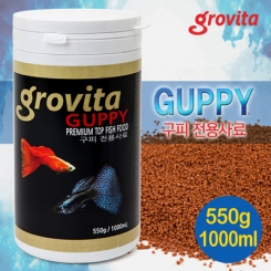 그로비타(grovita) 구피 전용사료 550g/1000ml