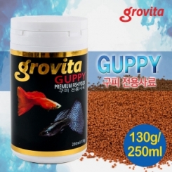 그로비타(grobita) 구피 전용사료 130g/250ml