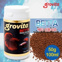 그로비타(grovita) 베타 전용사료 50g/100ml