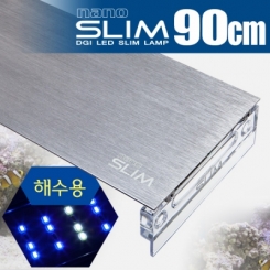DGI 나노 슬림 LED 램프 90cm (해수용) 27w
