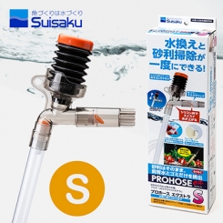 Suisaku(수이사쿠) 프로호스 EX(엑스트라) S