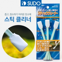 SUDO 스틱클리너(이끼 청소용) 3개입 [S-5312]