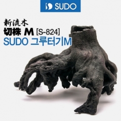 SUDO 그루터기 M [S-824]