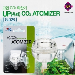 UP(유피) CO2 ATOMIZER (CO2 세라믹 확산기) [ G-026 ]