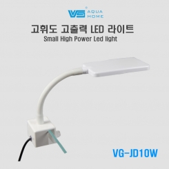 VG LED 라이트 VG-JD10W