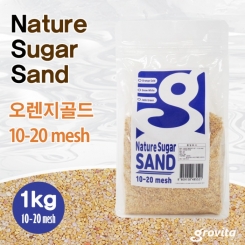 그로비타 네이처 슈가 샌드 / 10-20mesh / Orange Gold / 1kg